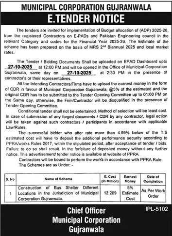 Municipal Corporation Gujranwala Tender Notice